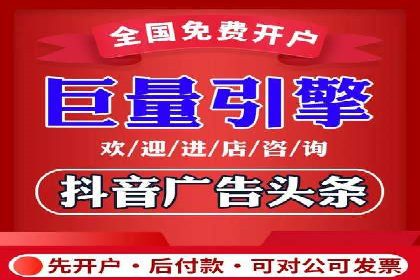 深度解析：百度信息流开户的五个成功案例